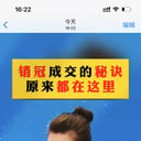 老樊-激情音频