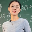 宋主任
