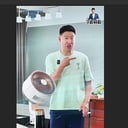 于震