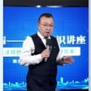20250306-男讲师2