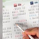 4.7-大语文