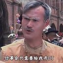 林正英人声