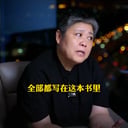王立宁