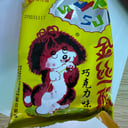 肖最佳