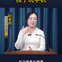 赵老师