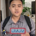 警告男声