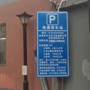 洪颖