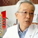 2025-医生