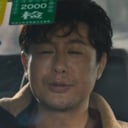 高起强