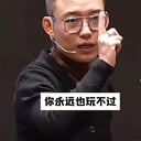 国恒