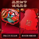 价格序