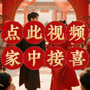 中年女声