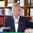 司马南