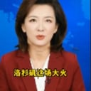 女主持人
