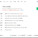 申申2