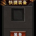 传奇东北男声