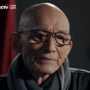爷叔