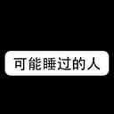 红姐