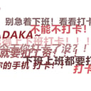 我们这家店