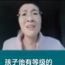 刘晓燕