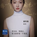 李彤无杂音