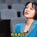 女