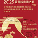 鐵木