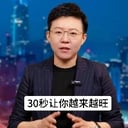 张琦