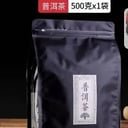 一品