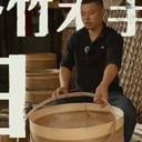 福州手艺人 002