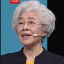 王志珍