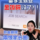 Bella加速版