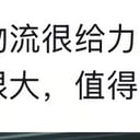 男生声音