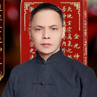 道系男声