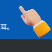 泽安