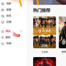 我的声音